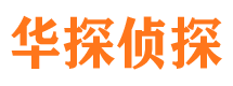 甘井子市出轨取证